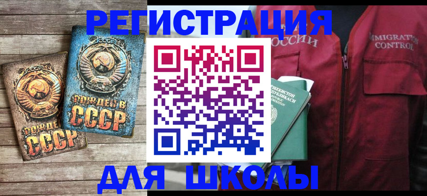 форма 3 в Пласте