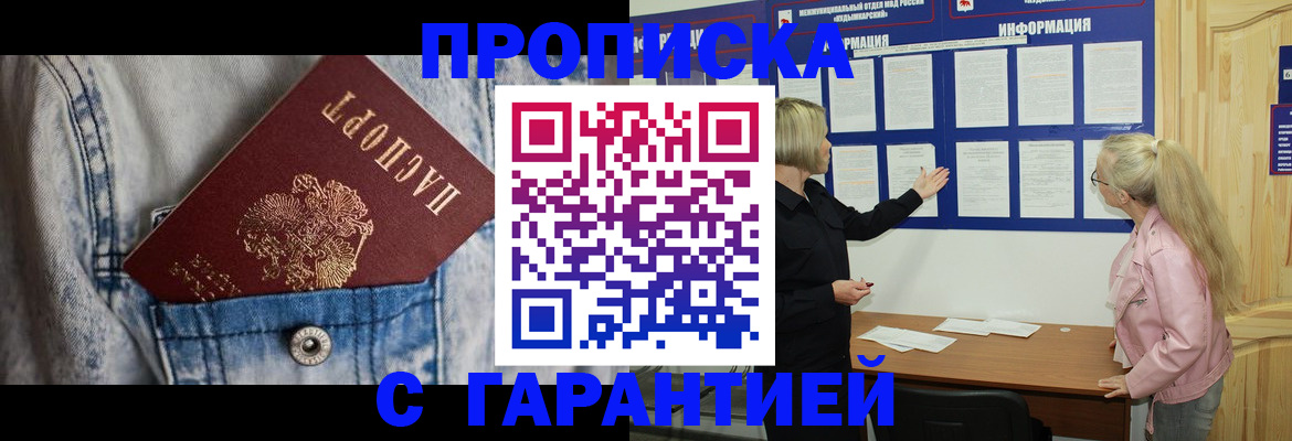 форма 3 в Пласте